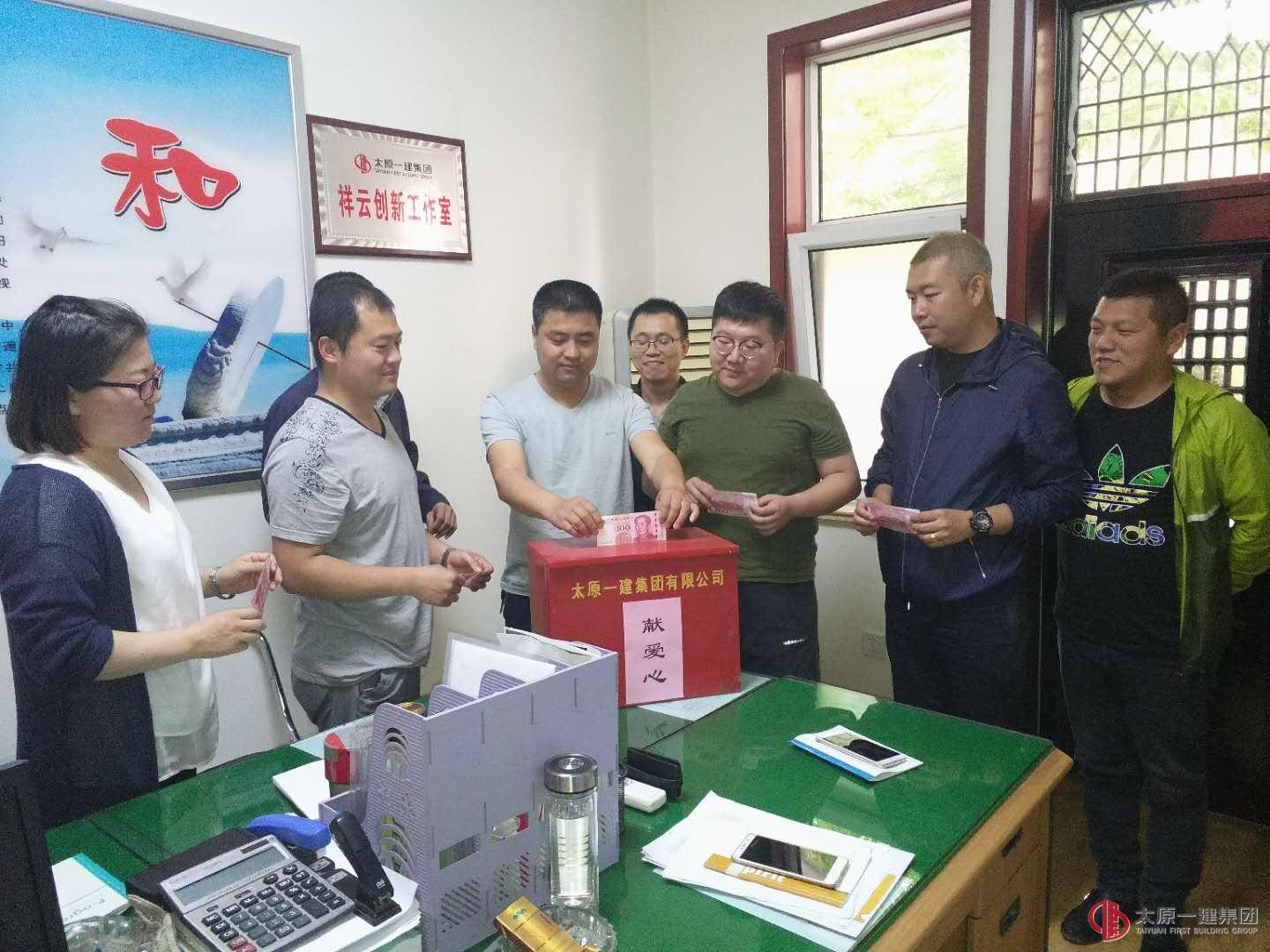 十一分公司工會(huì)積極開(kāi)展集團(tuán)公司第十二個(gè)“愛(ài)心日”活動(dòng)